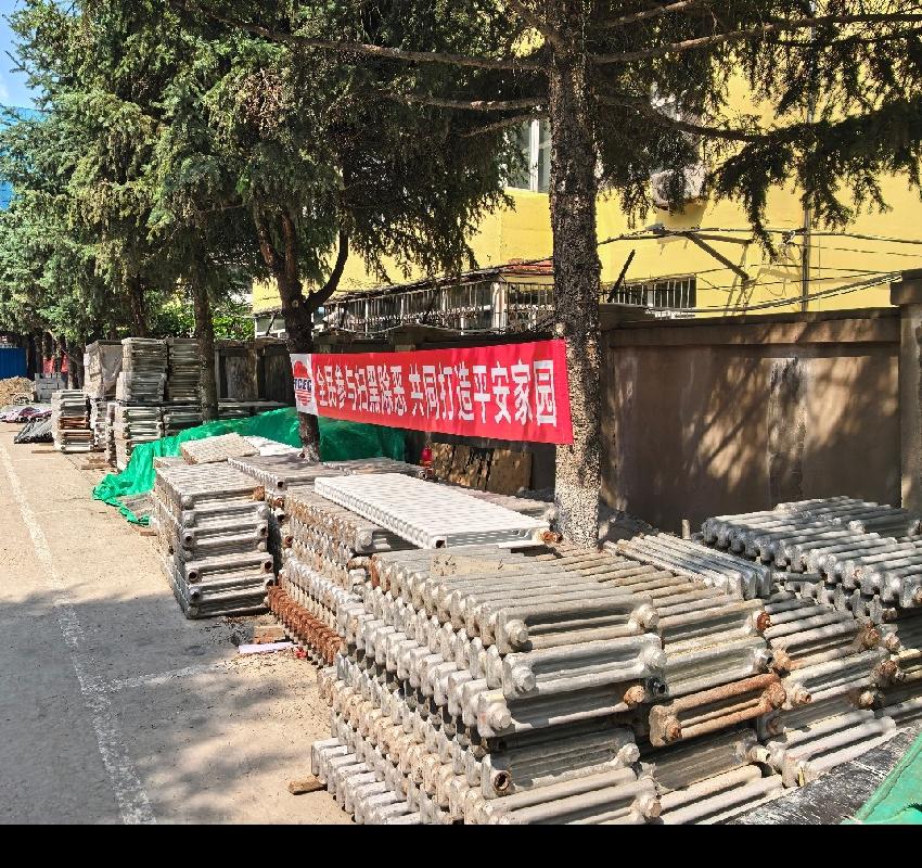 黑龙江中医药大学附属第三医院旧楼改造拆除的废旧建筑物资捆绑转让交易公告(国资监测编号GR2026HL2004835)