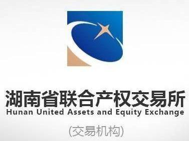 [长沙市]湖南司法警官职业学院商业街内205号门面
