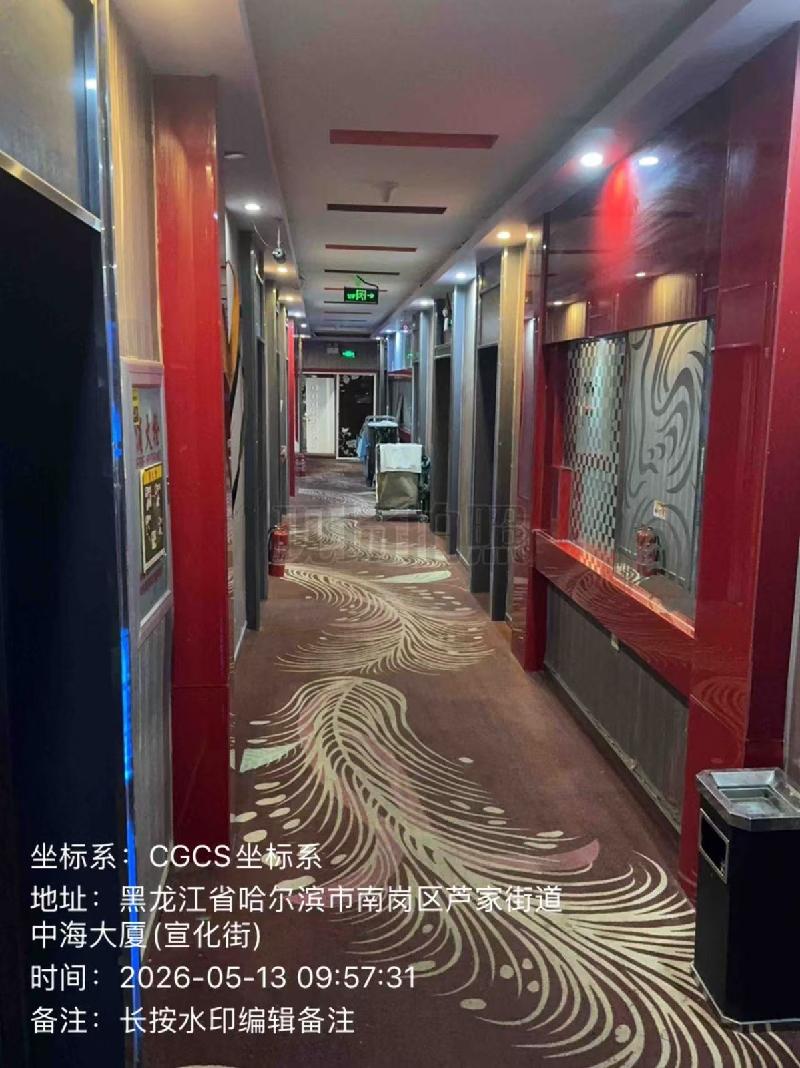 哈尔滨市南岗区宣化街118号房产出租交易公告(国资监测编号GR2026HL2004848)