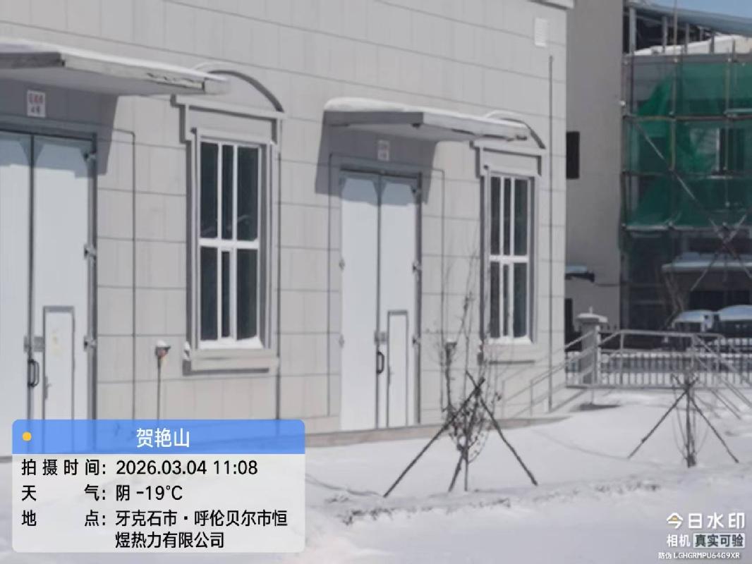 内蒙古农村商业银行股份有限公司牙克石支行约835.334吨散白酒转让