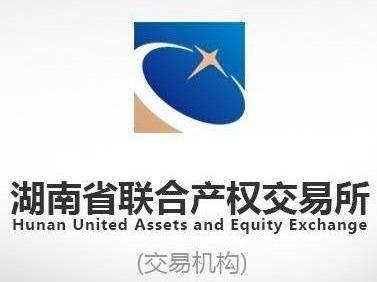 [长沙市]湖南司法警官职业学院商业街内112-113号门面（含东岸食堂小角及崇德楼1楼小角）