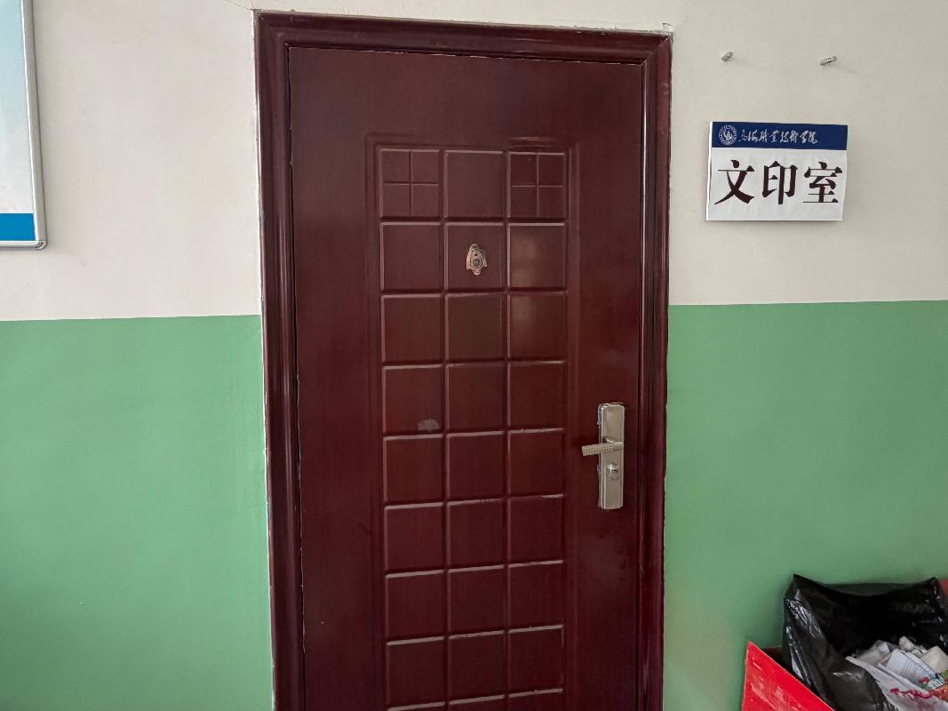 乌海职业技术学院打印室公开招租（年租金底价：5815元，租赁年限：3年）