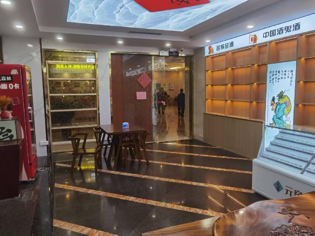 深圳市罗湖区友谊路芙蓉大厦D座部分商业用房招租(国资监测编号GR2026HN1002807)