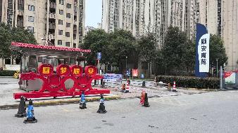 安庆市迎江区顺安路顺安南苑11幢2单元504室房产转让公告(国资监测编号GR2026AH2002200)