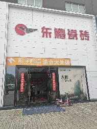 东河区巴彦塔拉东大街12号内蒙古佳美建材城2号综合楼-104、-105出租