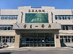 东北农业大学南区新食堂饮品窗口出租交易公告(国资监测编号GR2026HL2004849)