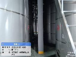 内蒙古农村商业银行股份有限公司牙克石支行约835.334吨散白酒转让