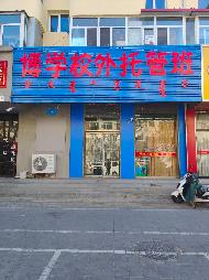 赤峰市红山区南新街办事处综合楼1-105号房产出租（年租金底价41100.0元，租期3年）