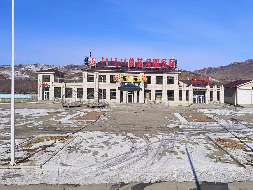 乌兰察布市天路公路开发建设有限责任公司卓资县巴音锡勒镇什字村黄花沟服务区及加油站公开招租（年租金底价：203948.00元/年，租期：6年）(国资监测编号GR2026NM1003701)