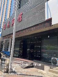哈尔滨市南岗区宣化街118号房产出租交易公告(国资监测编号GR2026HL2004848)