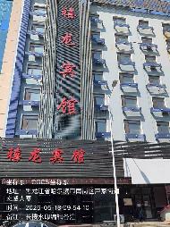 哈尔滨市南岗区宣化街118号房产出租交易公告(国资监测编号GR2026HL2004848)