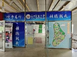 东北农业大学浴池楼驾校招生处出租交易公告(国资监测编号GR2026HL2004847)