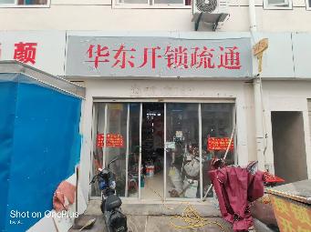 常州市钟楼区星港苑39-2号商业用房招租公告