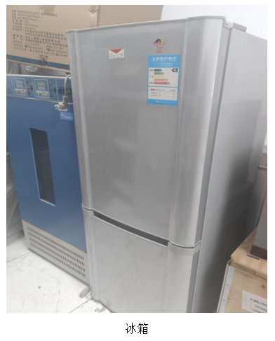 奎屯市农业农村局所属一批报废处置的固定资产（笔记本电脑、打印机、冰箱等共计92项资产）对外转让