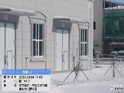 内蒙古农村商业银行股份有限公司牙克石支行约835.334吨散白酒转让