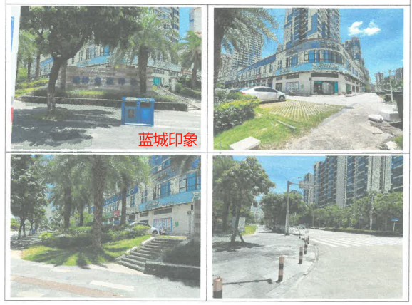 海口市上东城、蓝城印象共9间商铺分别挂牌招租