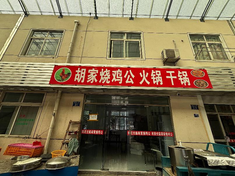 常州市钟楼区星港苑38-1号商业用房招租公告