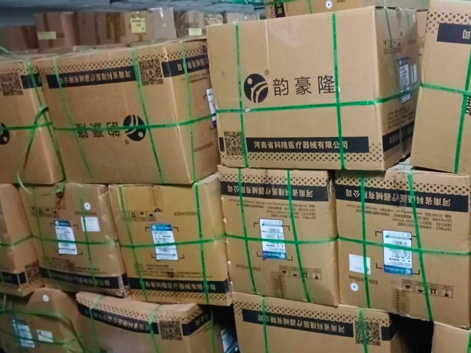 新疆高新乐贝尔医疗器械有限责任公司转让一批物资（消毒液、防护服、一次性口罩等）(国资监测编号GR2026XJ1001643)