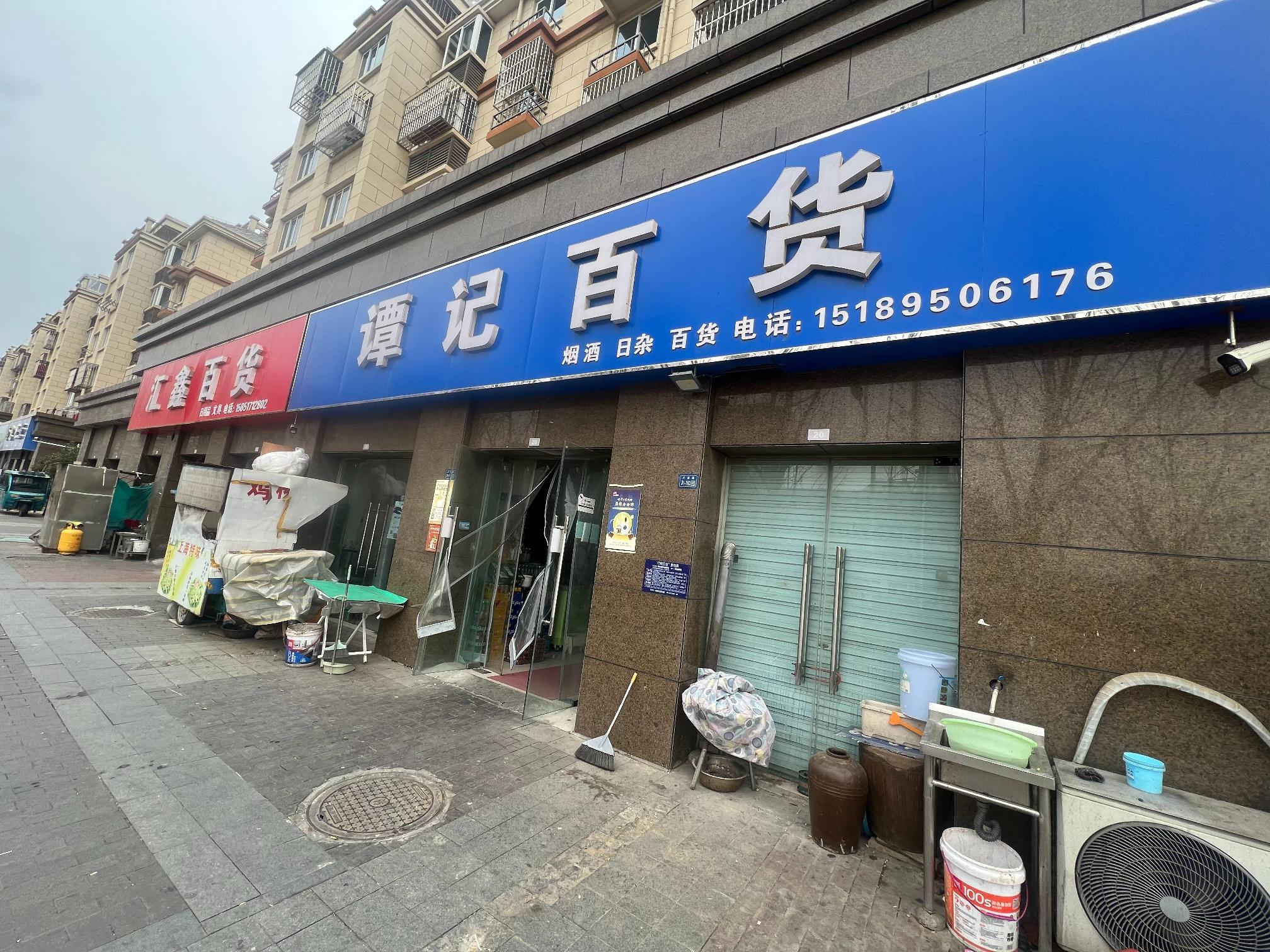 [淮安市]洪泽区湖畔新城 20号商铺招租公告
