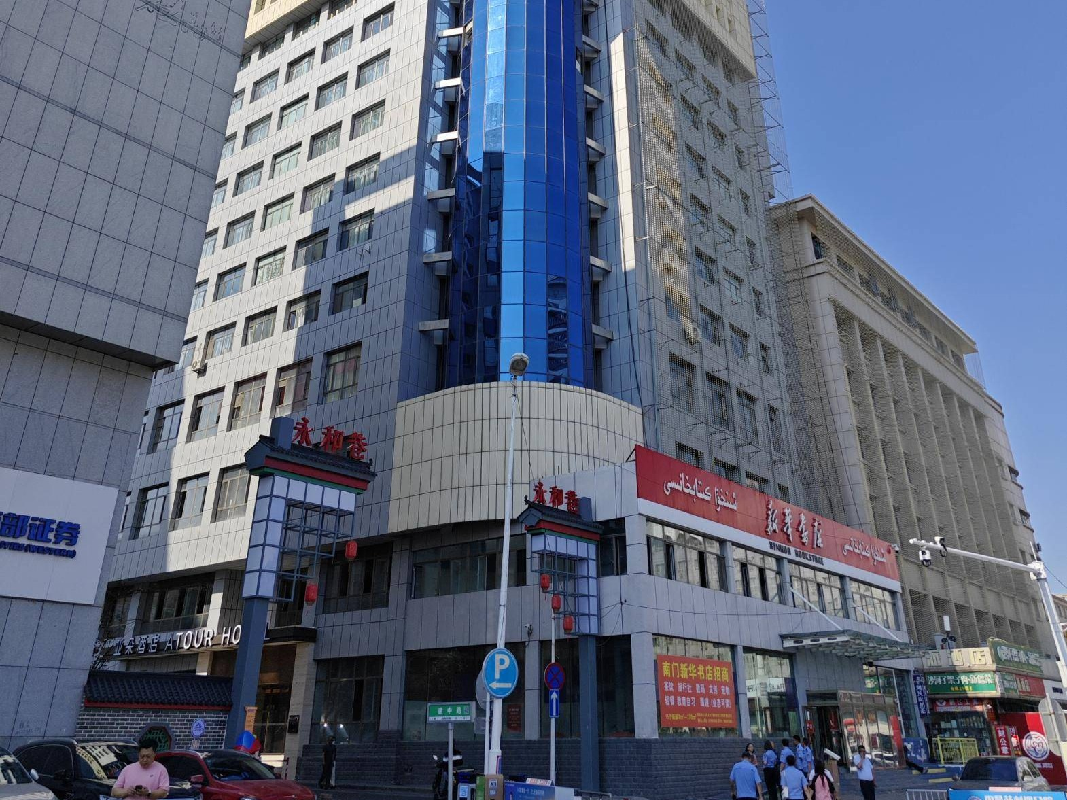 乌鲁木齐市新华书店发行有限责任公司租赁位于乌鲁木齐市天山区解放南路2号（原346号）4至5层外立面广告位(国资监测编号GR2026XJ1001636)