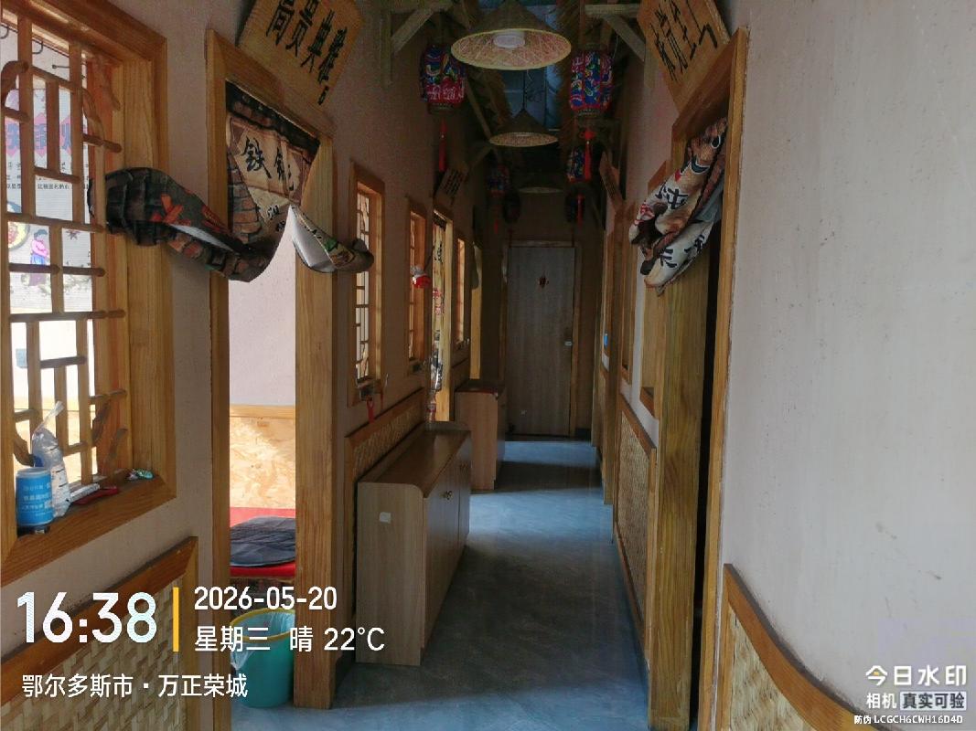 东胜区万正荣城A座2-3层6套商业资产公开转让市场询价