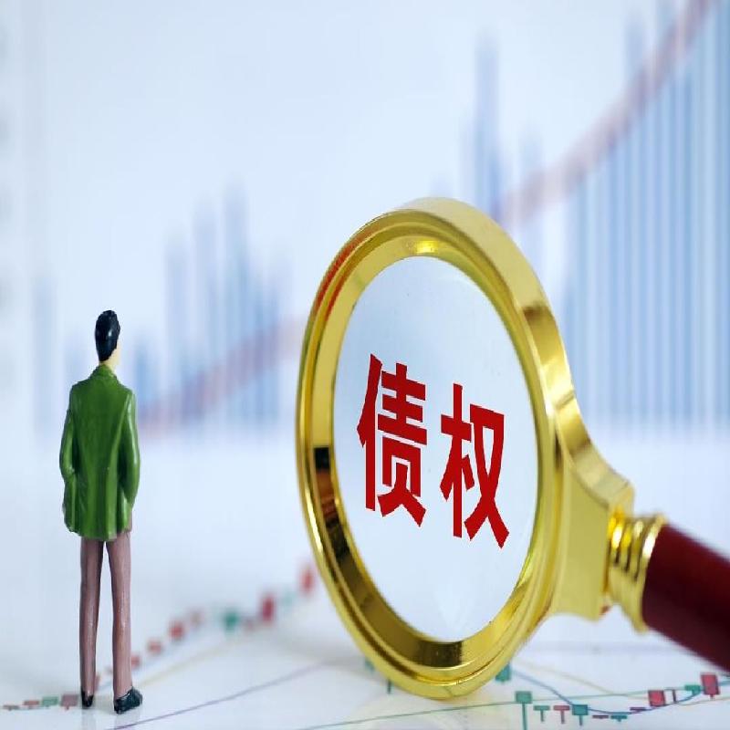 [鄂尔多斯市]内蒙古农村商业银行股份有限公司鄂尔多斯东胜区支行持有的关于鄂尔多斯市金河建筑工程有限公司等33笔债权询价