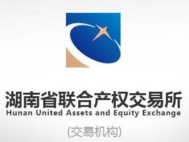 一批电脑、办公设备、清分机设备等二手设备资产(国资监测编号GR2026HN1002812)