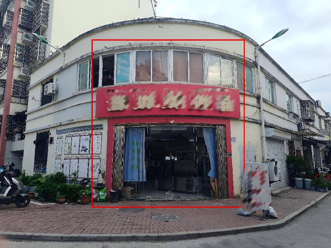 [池州市]池州市贵池区齐山新建水果市场南1号商业房产出租公告