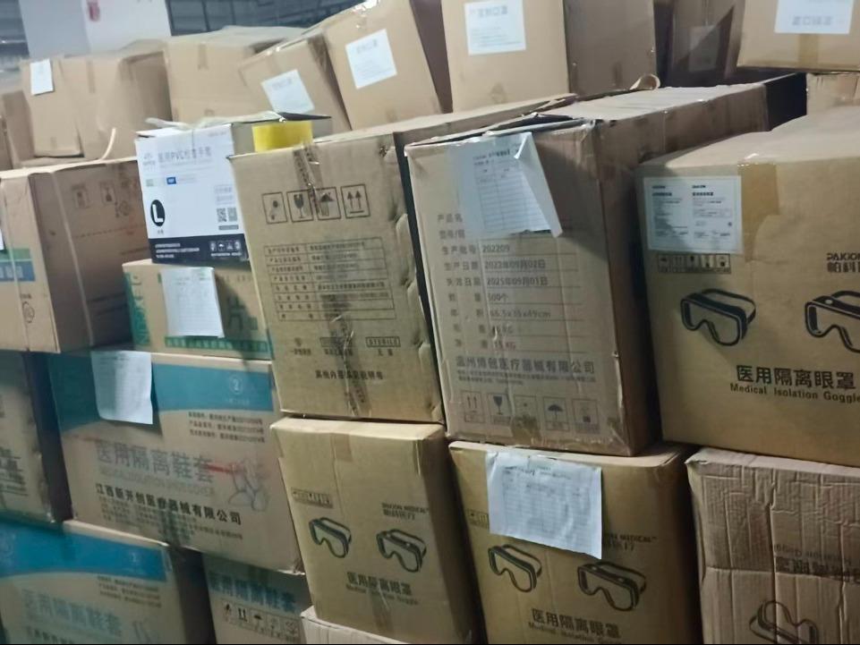 [乌鲁木齐市]新疆高新乐贝尔医疗器械有限责任公司转让一批物资（消毒液、防护服、一次性口罩等）