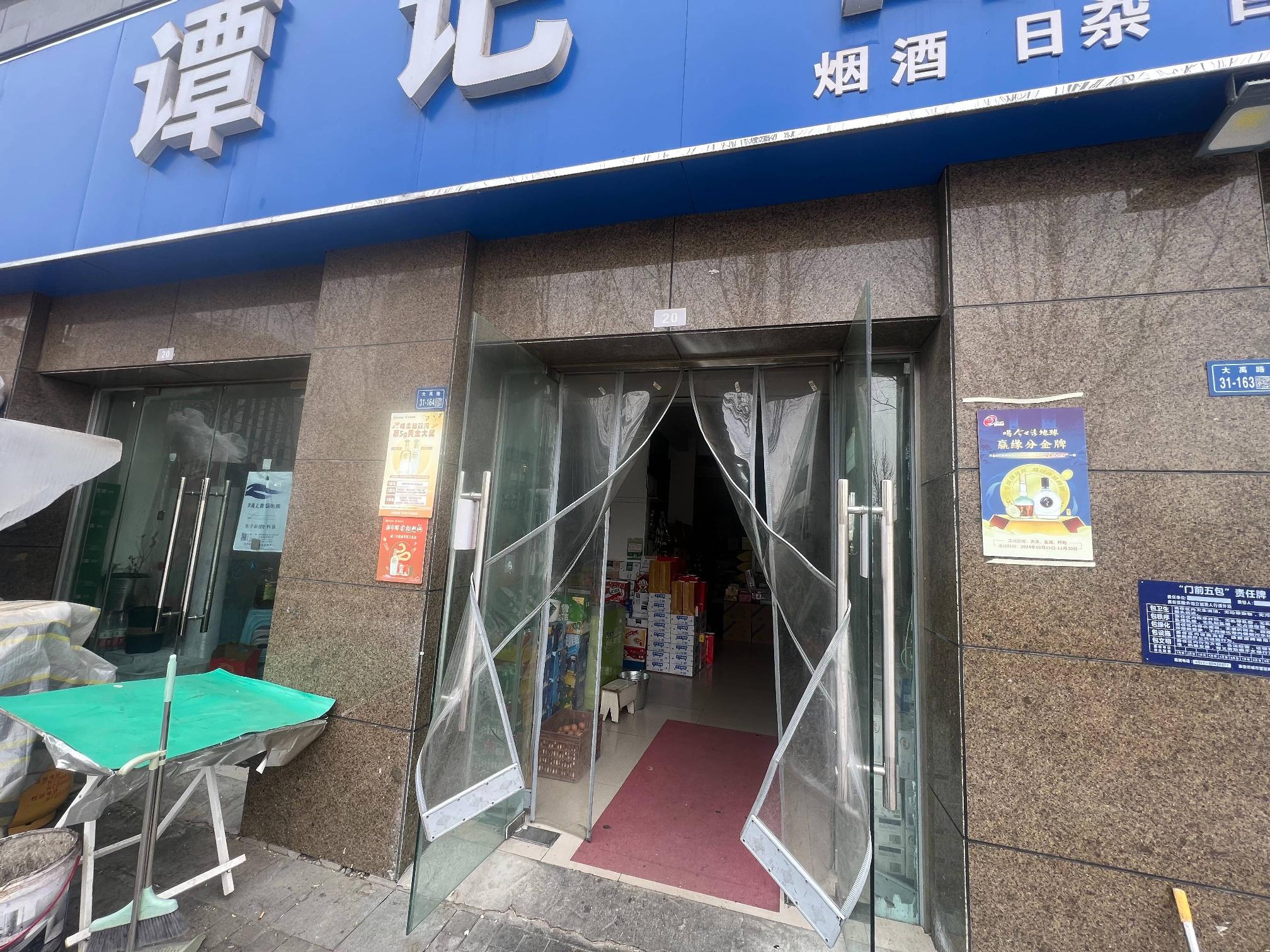 洪泽区湖畔新城 20号商铺招租公告