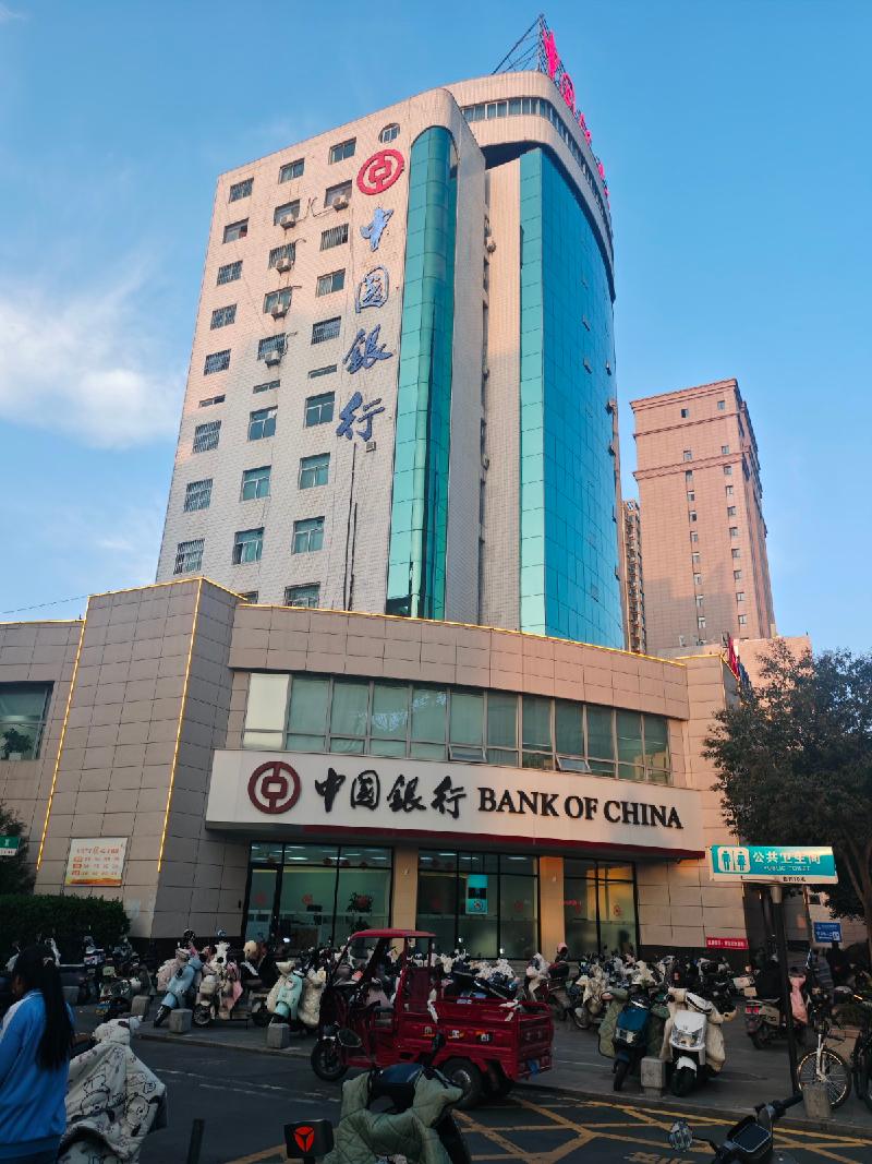中国银行股份有限公司天水分行11楼办公用房租赁公告