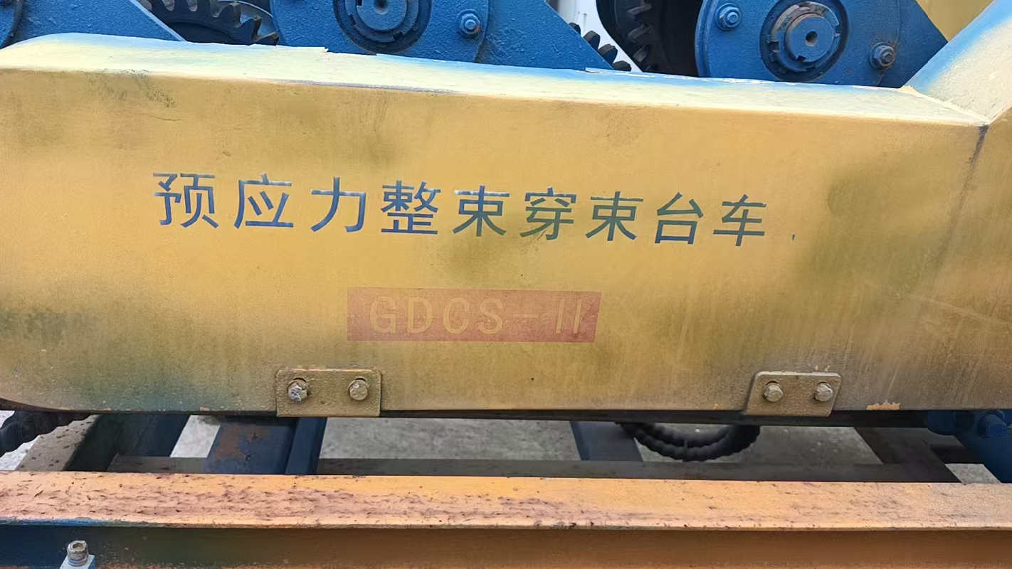 [长沙市]废旧龙门吊、张拉压浆及测量试验仪器等物资一批 （预估总重量约11.5吨）
