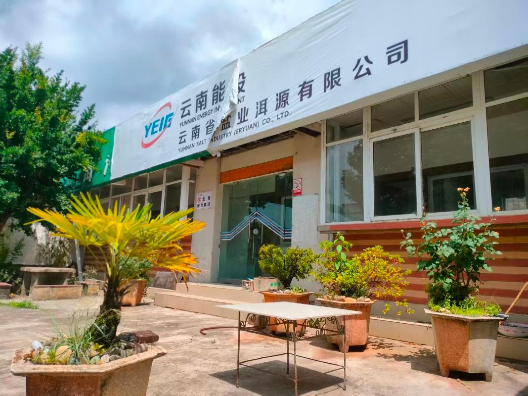洱源县茈碧湖镇钟凤路房屋建筑物及土地使用权(国资监测编号GR2026YN1000499)