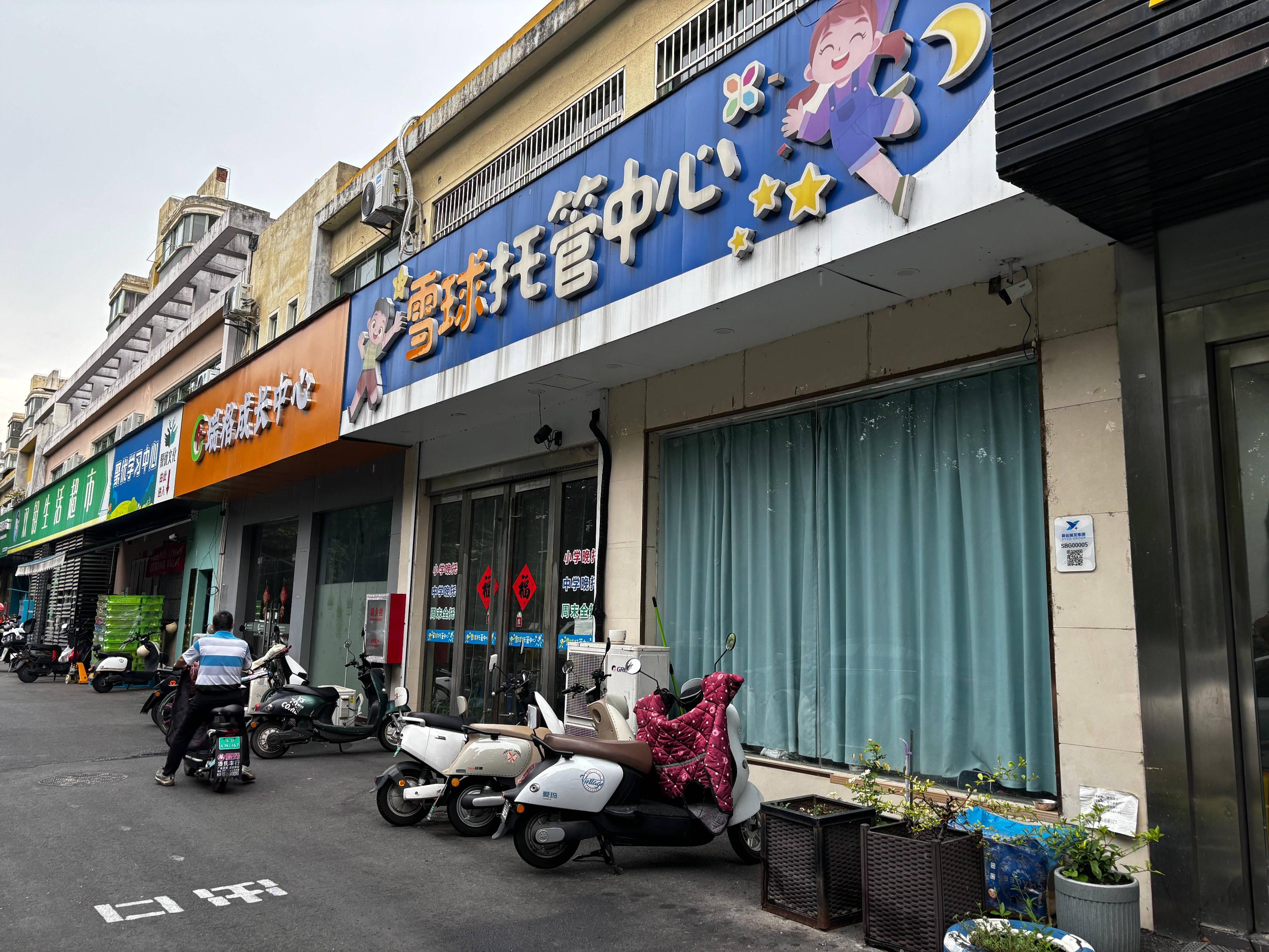 常州市钟楼区金玉苑22-2号商业用房招租公告