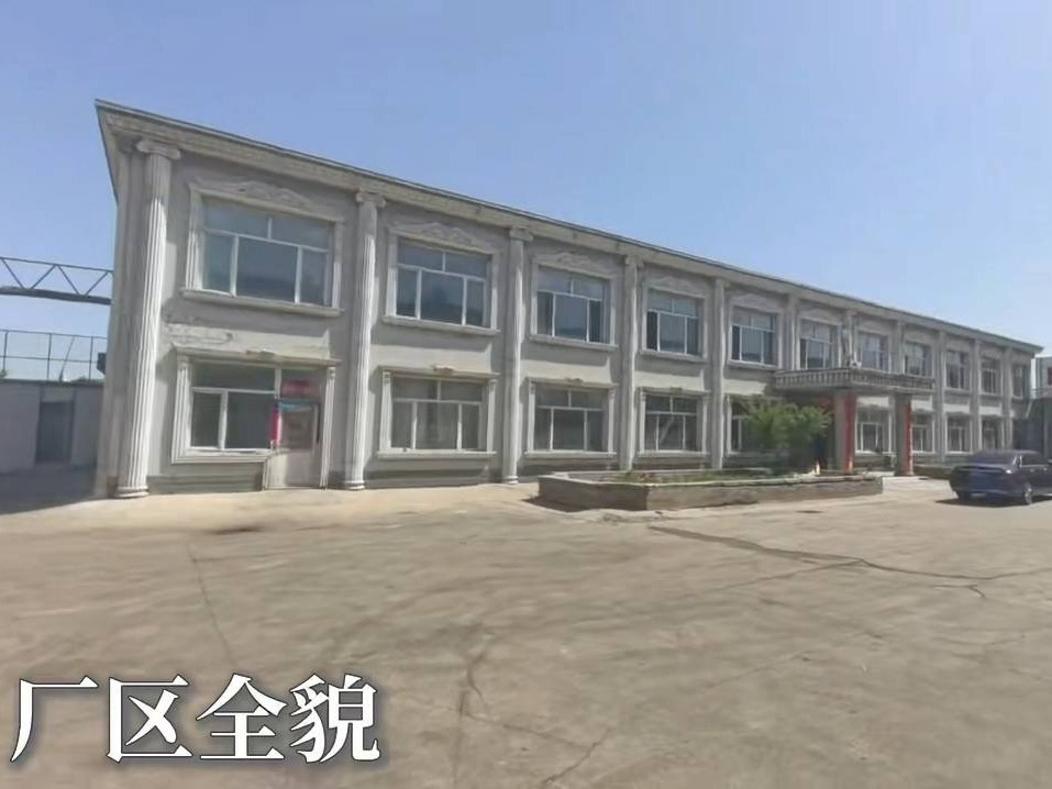 赤峰润达电力设备制造有限公司名下位于赤峰红山高新技术产业园区土地及2处地上建筑物整体转让
