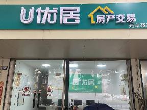 红梅南路45号一层房产招租公告