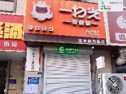 恩泽苑2号商住楼111室招租公告