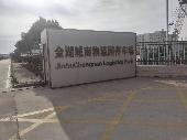 城南物流园停车场场地租赁招租公告