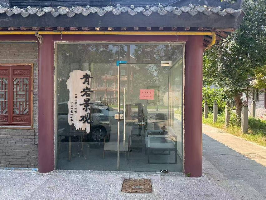 河下文化街19#北侧房屋招租公告