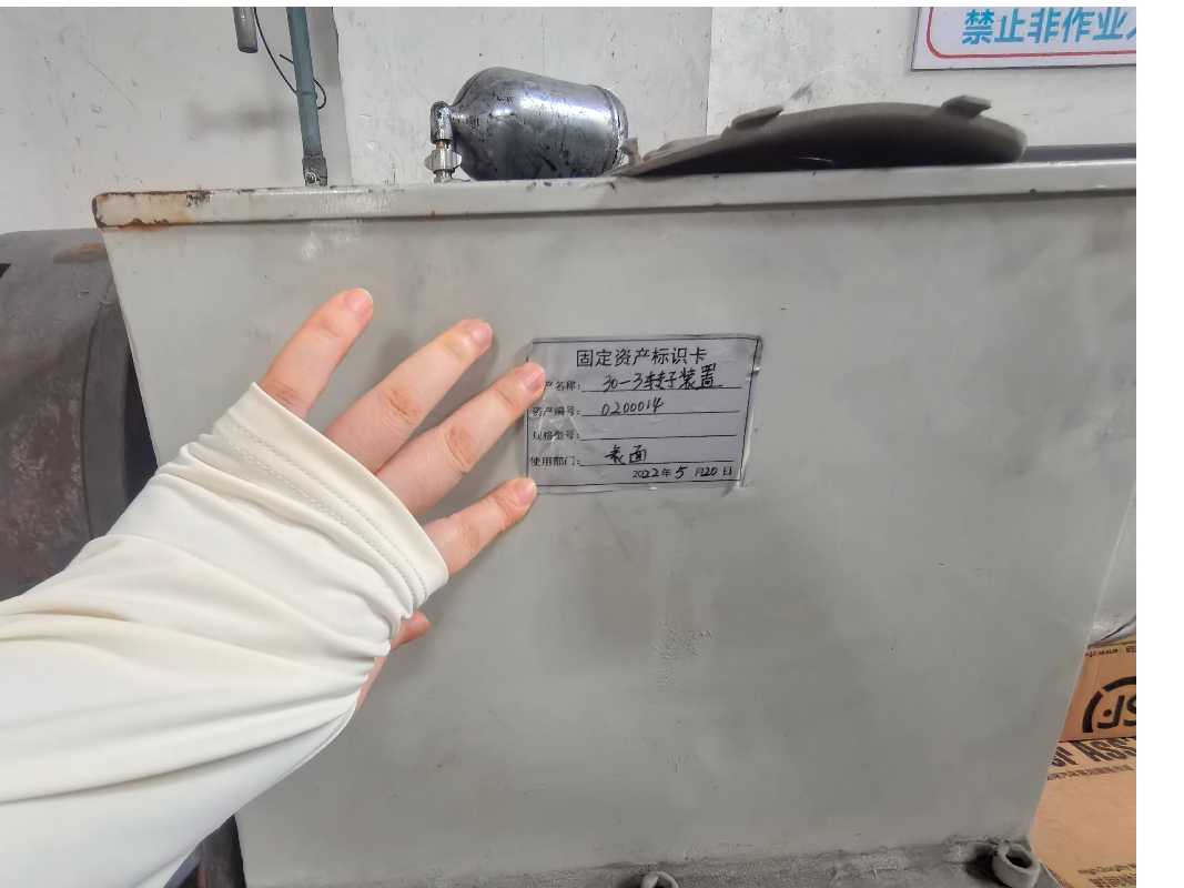 一批先进涂层机器人、机械传动叉车、液压机等机械设备资产(国资监测编号GR2026HN1002820)