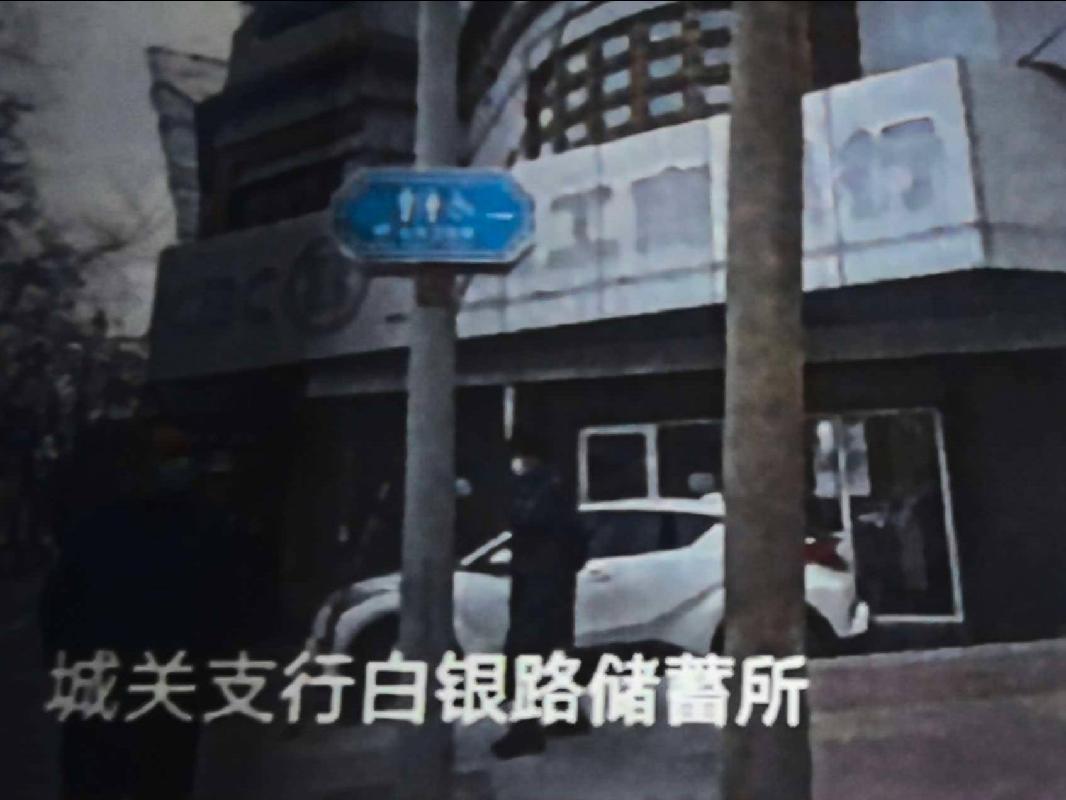 兰州市城关区白银路47号房产转让公告