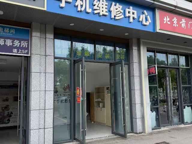 常州市钟楼区劳动西路850号星韵生鲜市集一楼W01、A24商铺招租公告