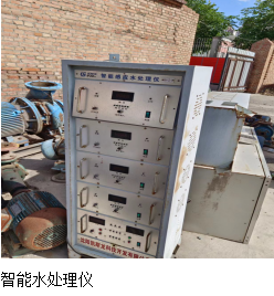 奎屯市阳光供热有限责任公司所属一批报废处置的固定资产（变频器、温控主件、智能感应水处理仪等）对外转让