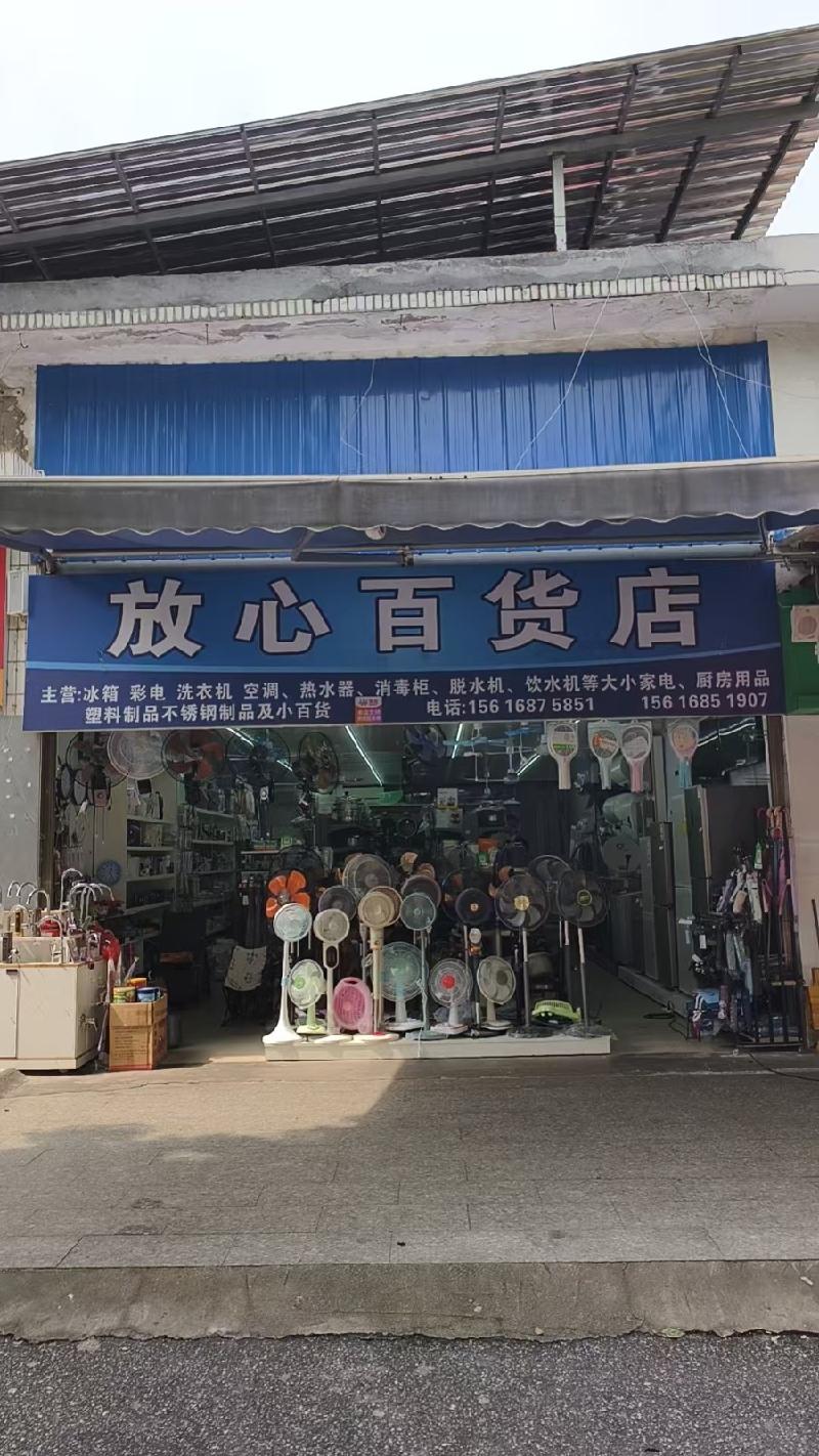 郴州市下湄桥农贸市场临街附二号门面出租(国资监测编号GR2026HN2002847)