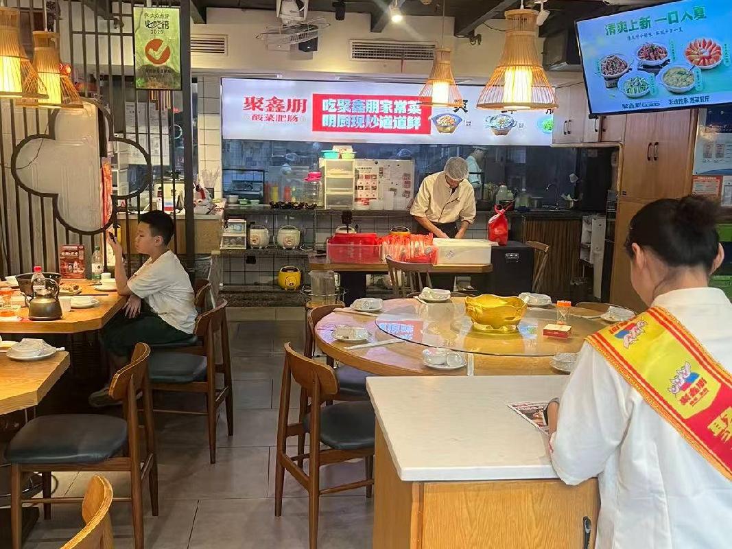 长沙市开福区芙蓉中路一段88号天健芙蓉盛世花园二期C、D、H栋112号商业房地产(国资监测编号GR2026HN1002929)