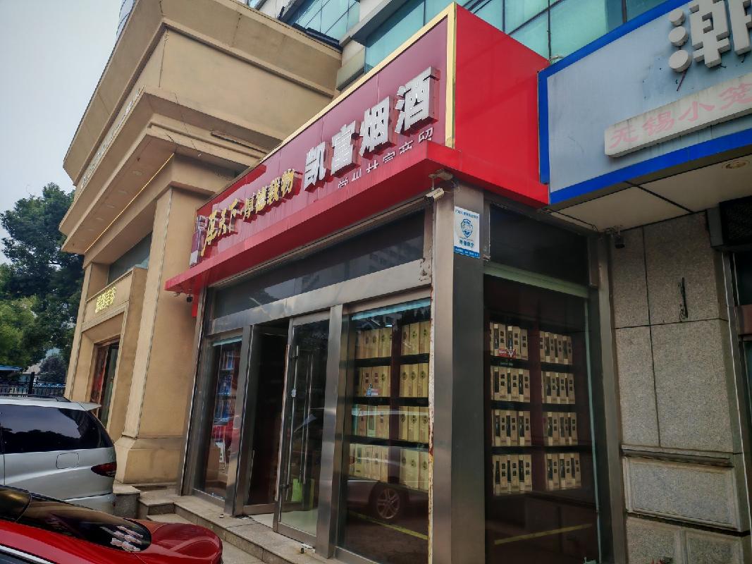 [常州市]常州市天宁区延陵西路29号辅楼一层朝西一小间办公用房招租公告
