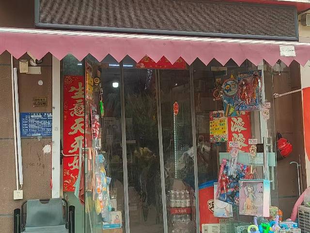团结花园北侧3-05招租公告
