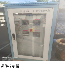 奎屯市阳光供热有限责任公司所属一批报废处置的固定资产（变频器、温控主件、智能感应水处理仪等）对外转让