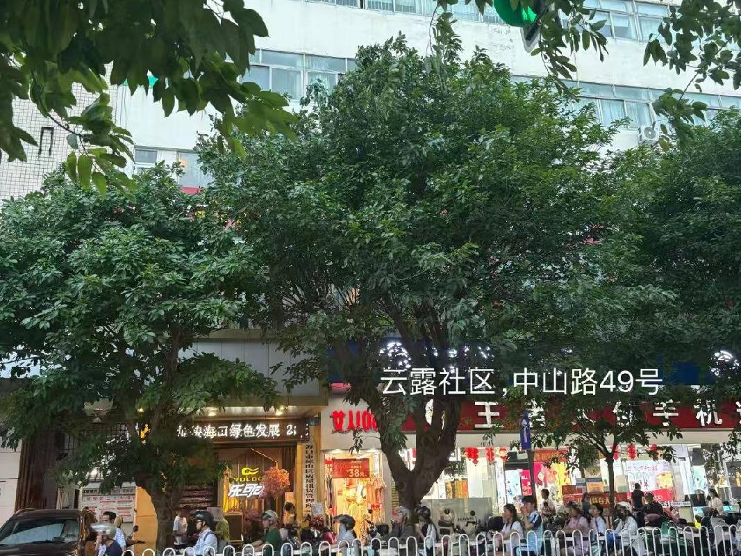 海口市琼山区中山路49号一至三层分别公开挂牌招租