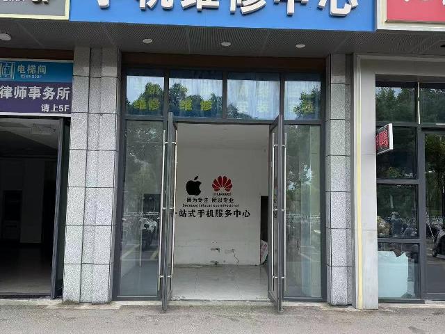 常州市钟楼区劳动西路850号星韵生鲜市集一楼W01、A24商铺招租公告